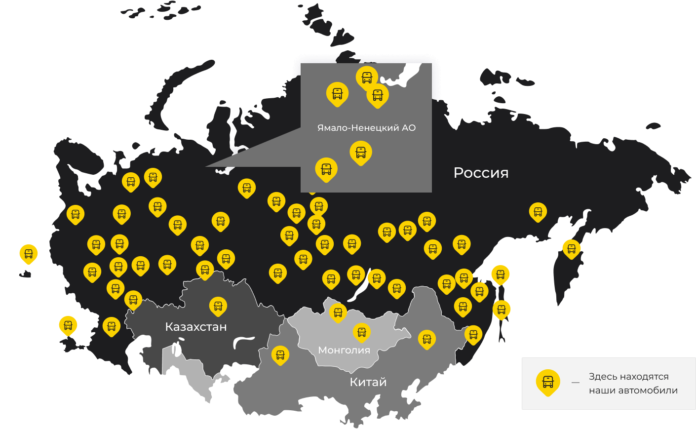 Международные грузоперевозки из Гусиноозёрска, доставка товаров заграницу от 1 тонны от 1000 кг